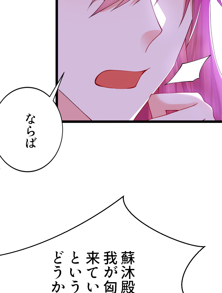 P44