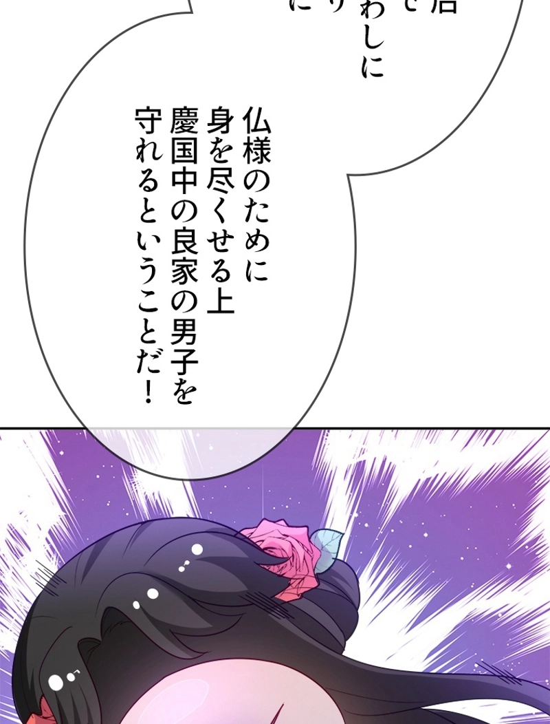 P59