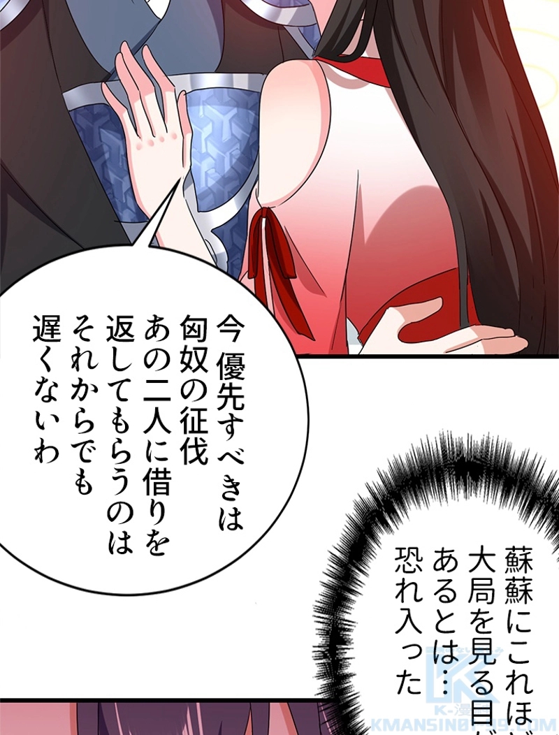 P49