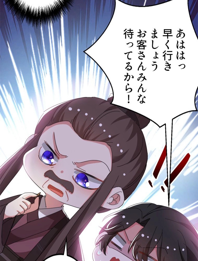 P59