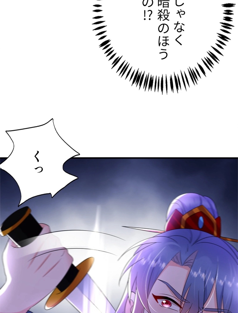 P65
