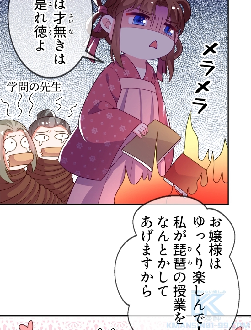 P49
