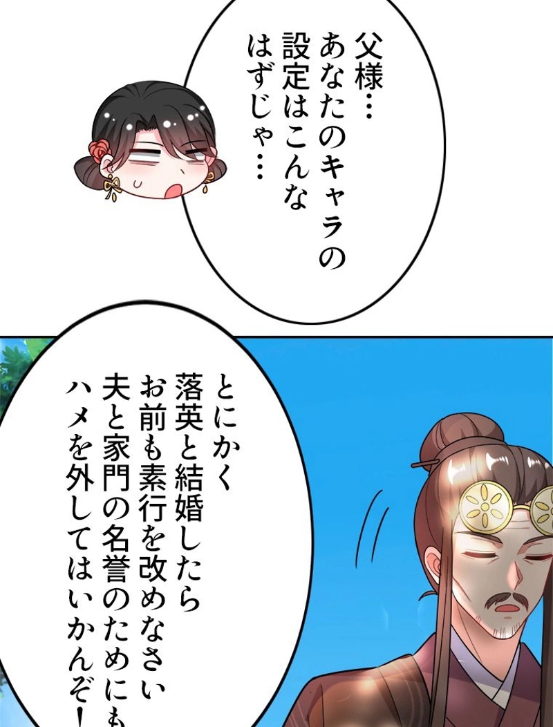 P48