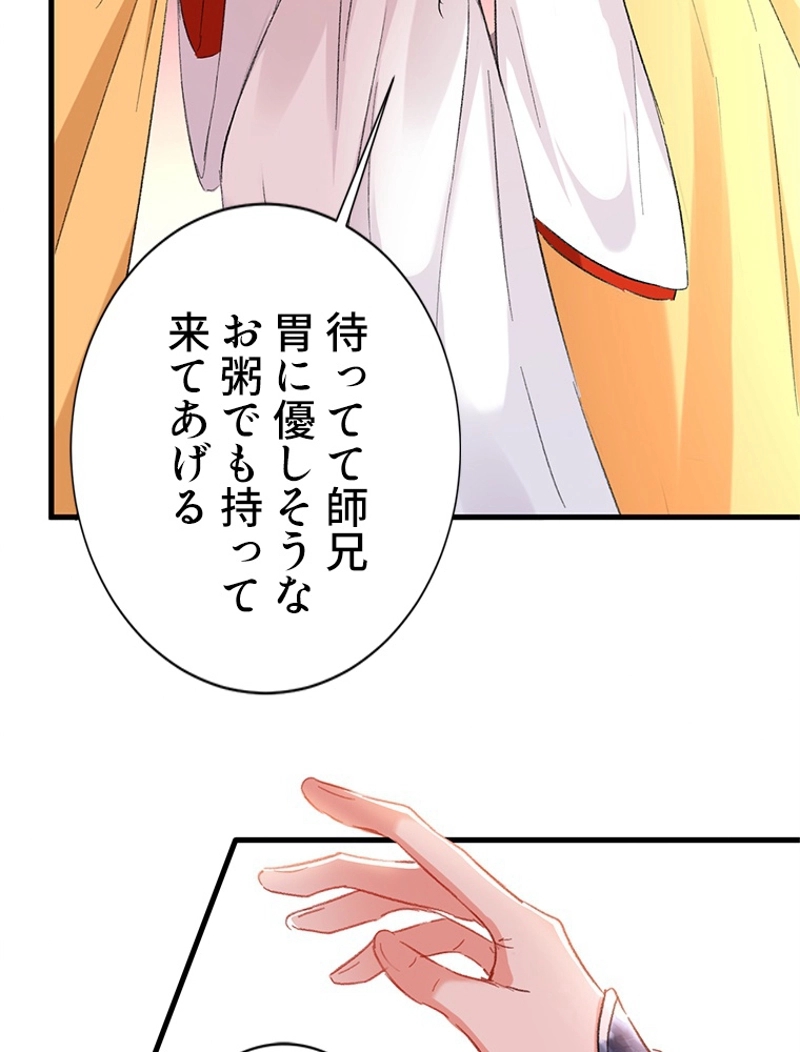 P38