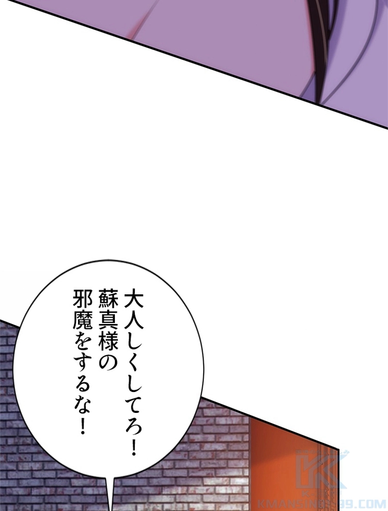 P43