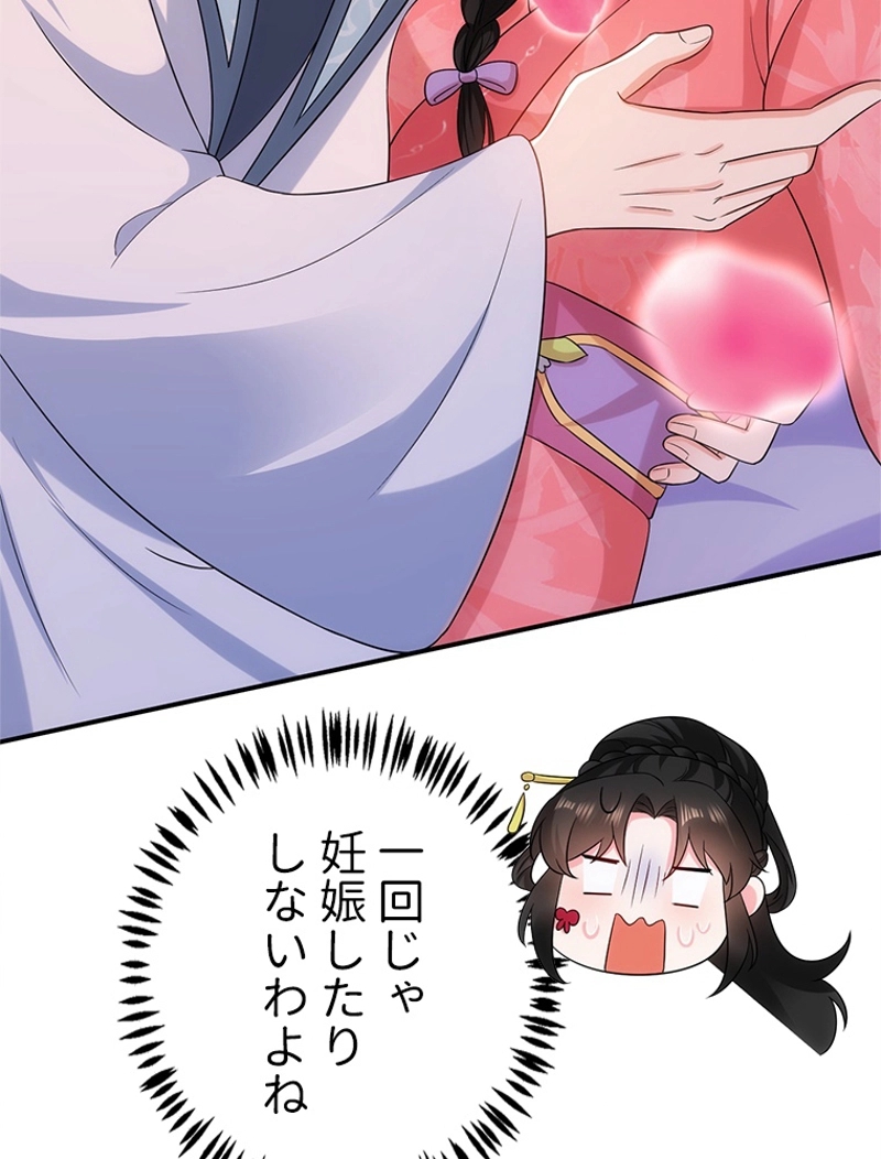P59