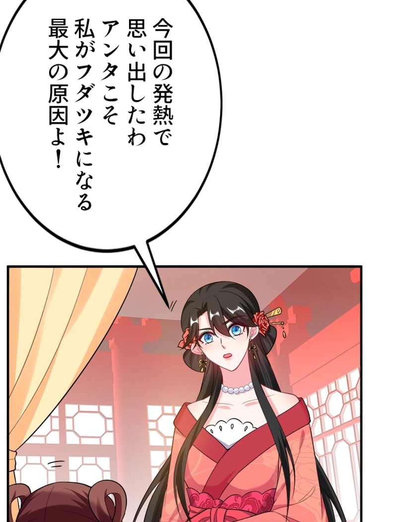 P44