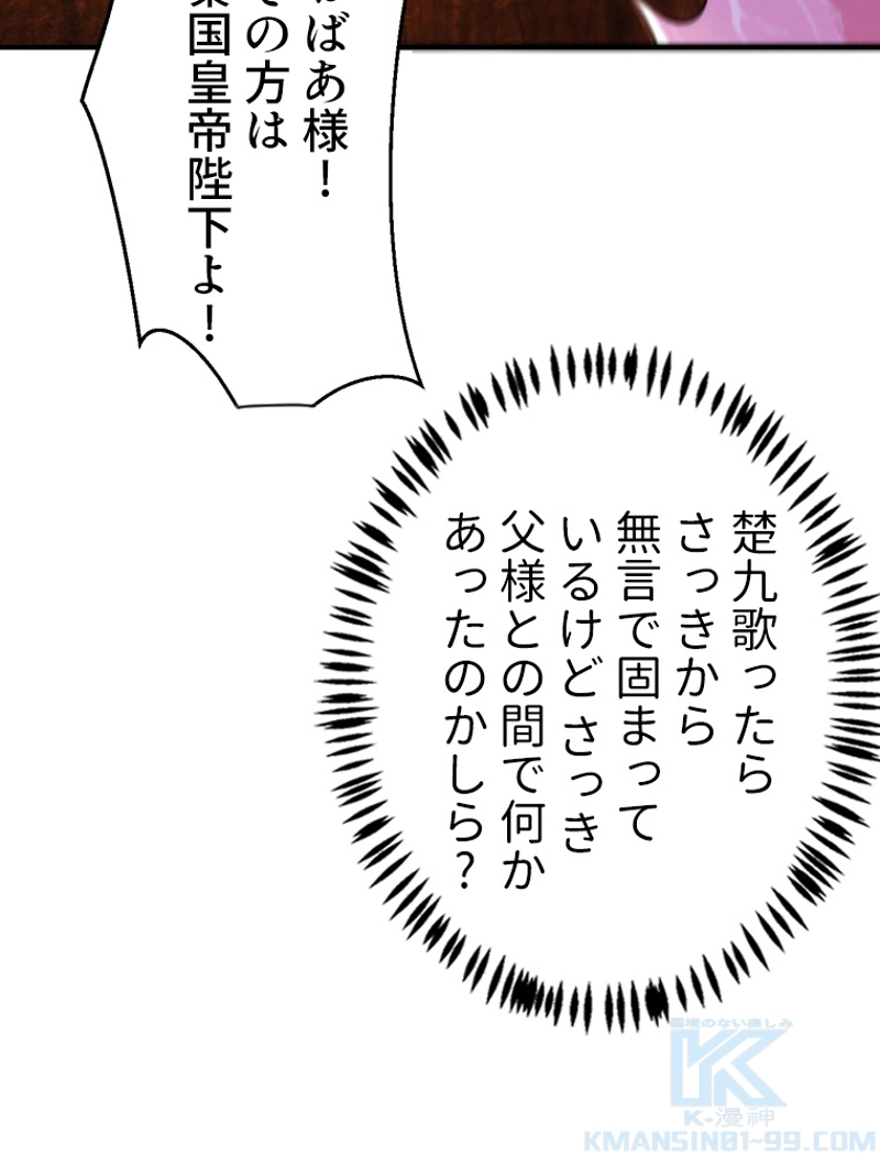 P55
