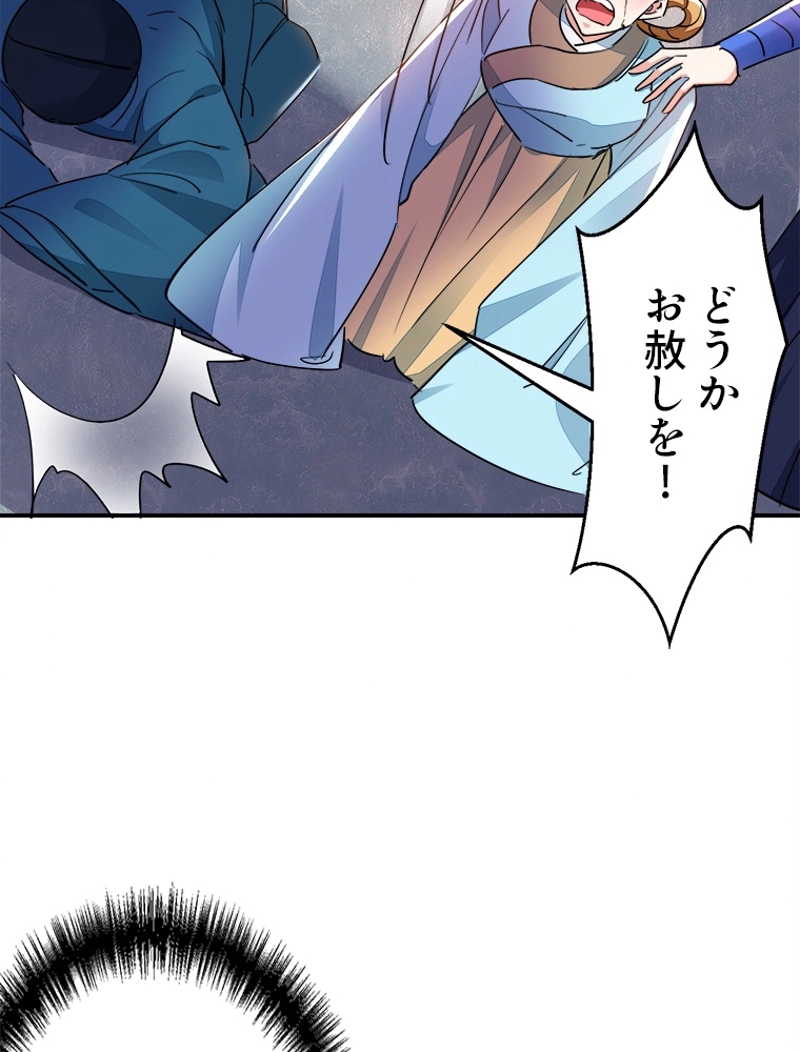 P60