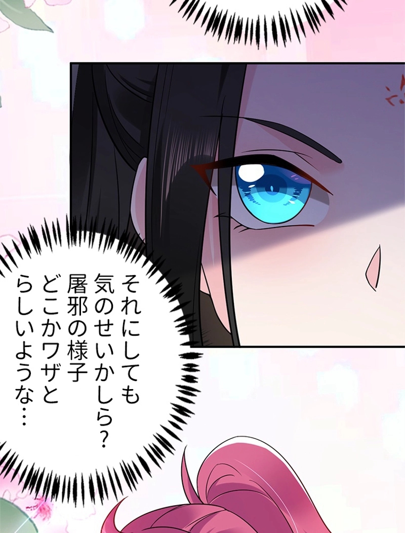 P42