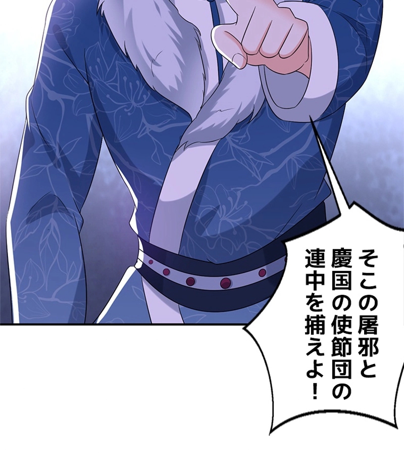 P48