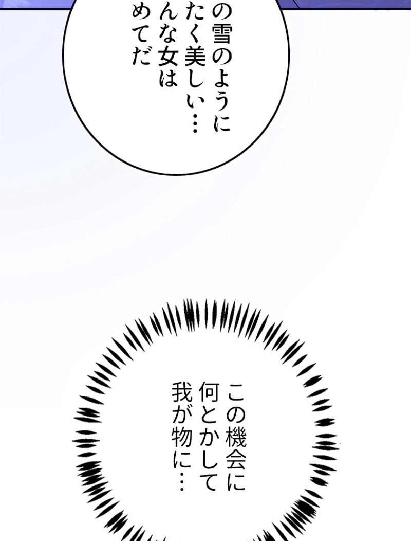 P59