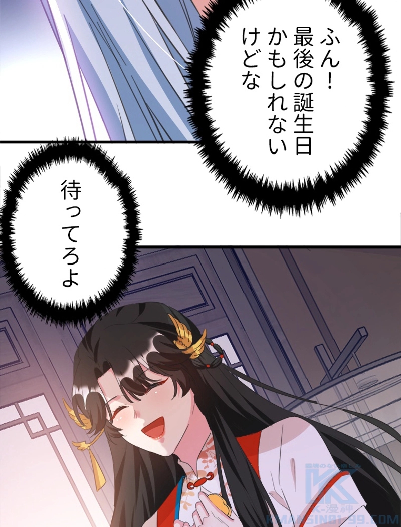 P37
