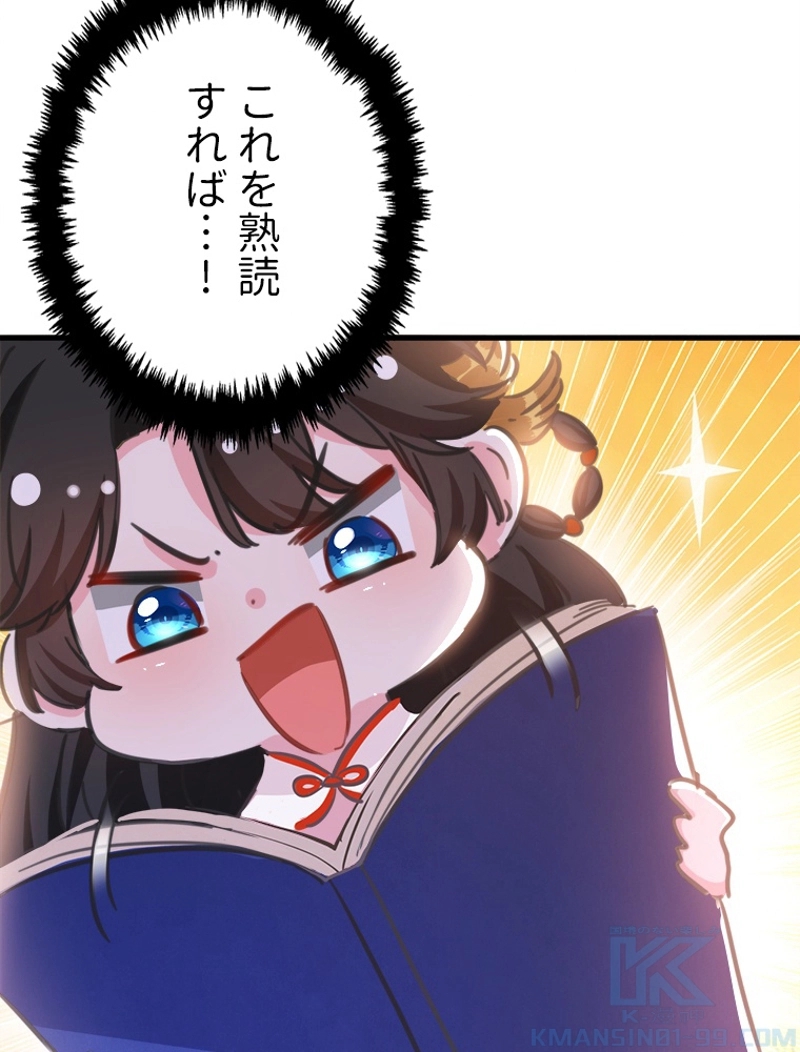 P43