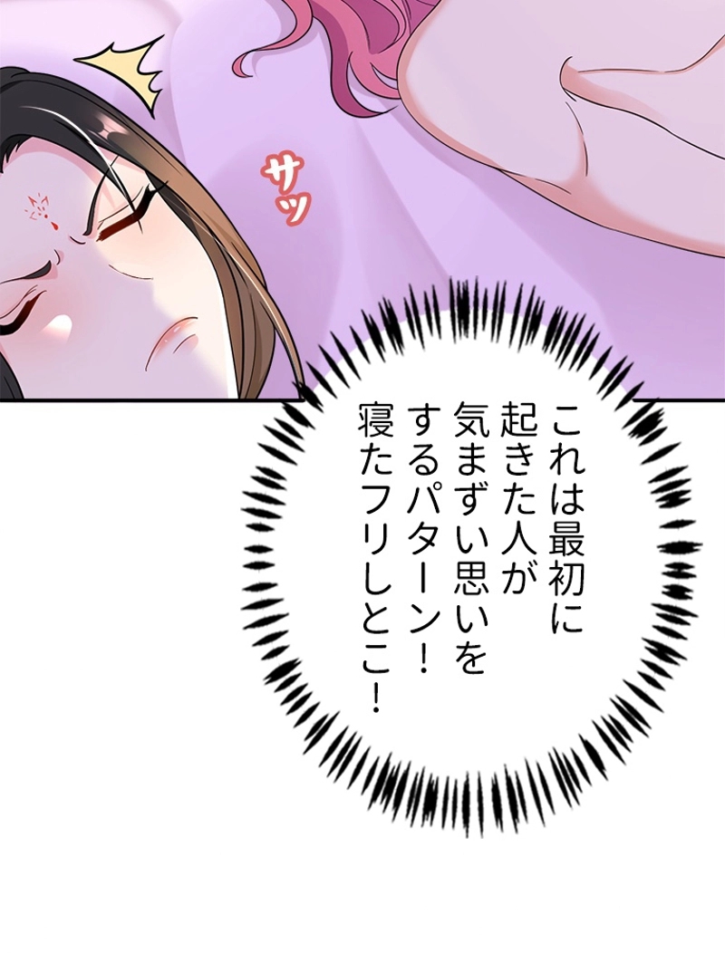 P48