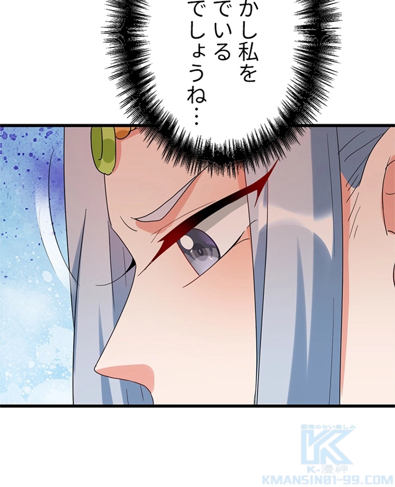 P52