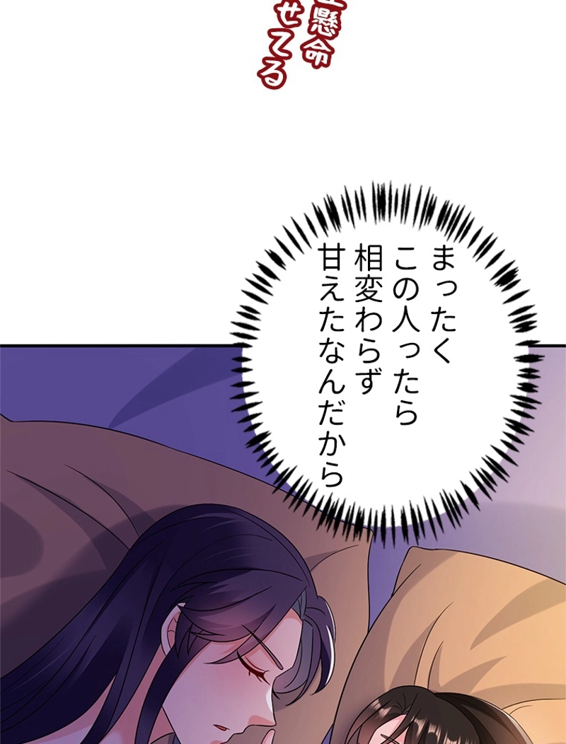 P48