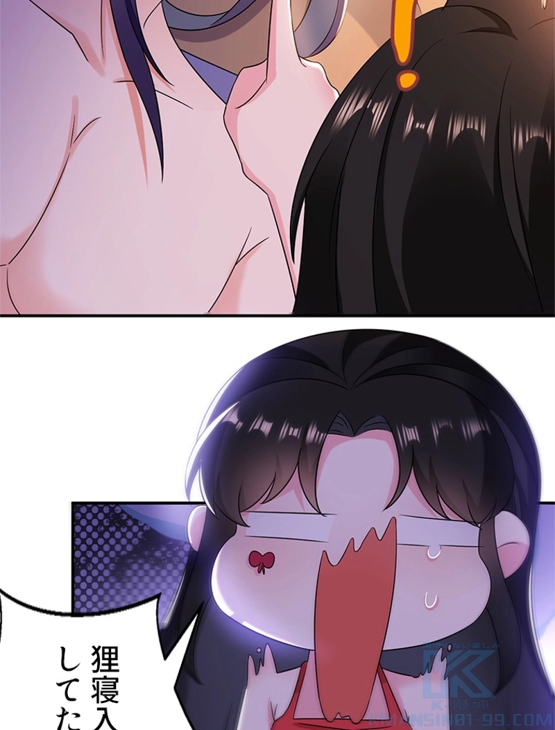 P52