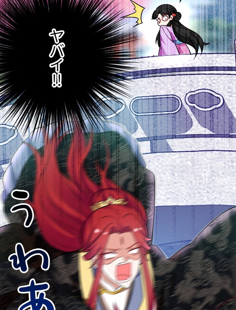 P44