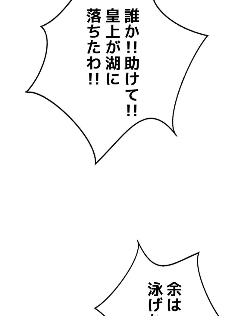 P48