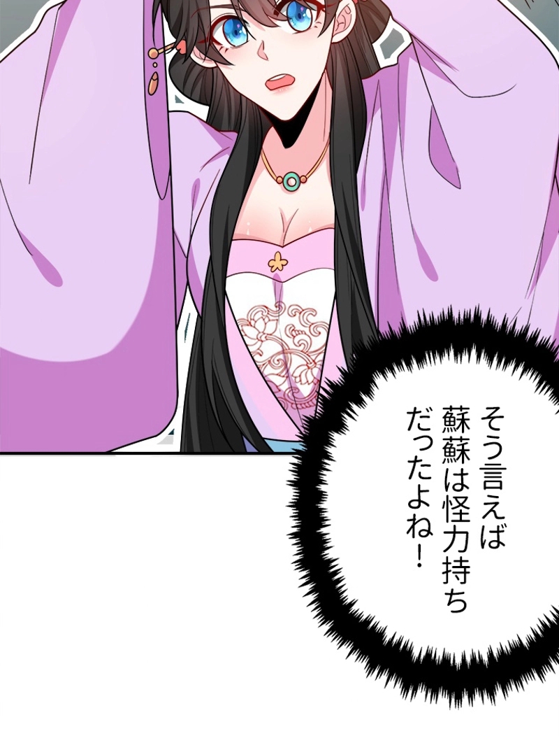 P53