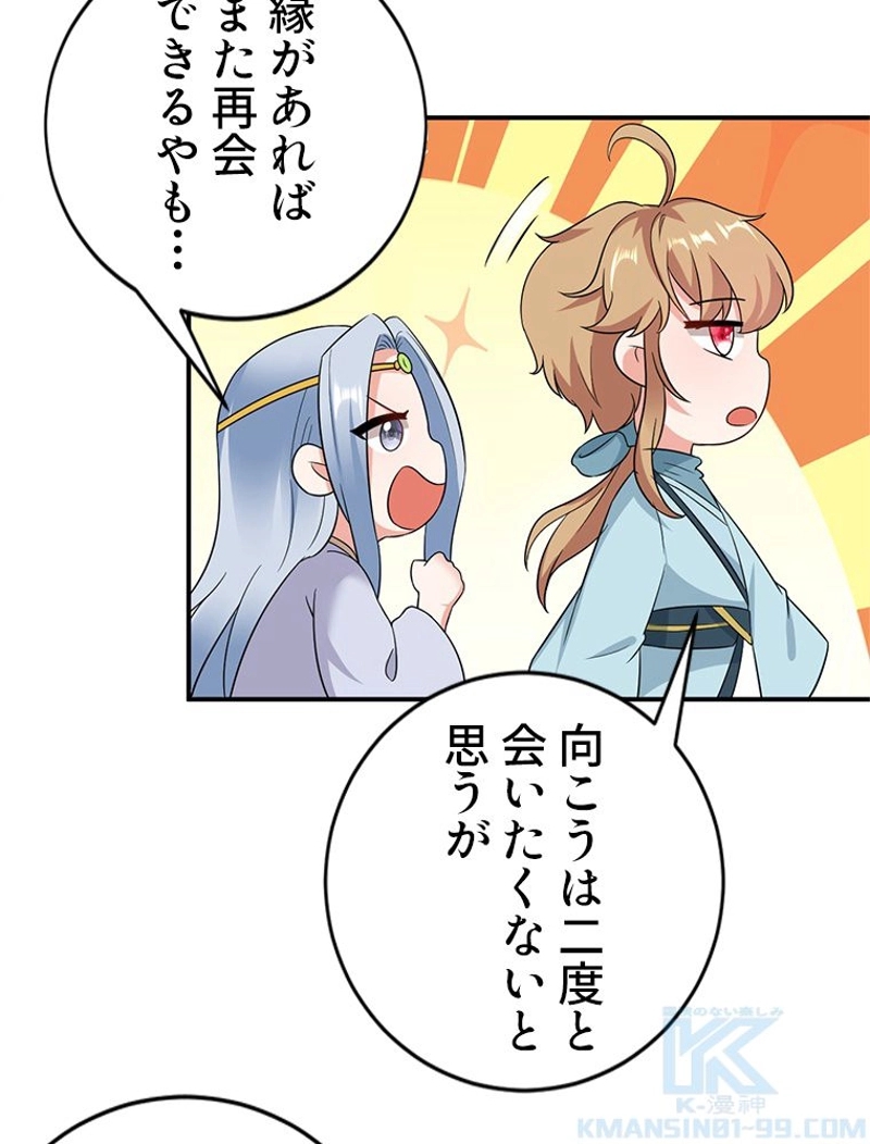 P43