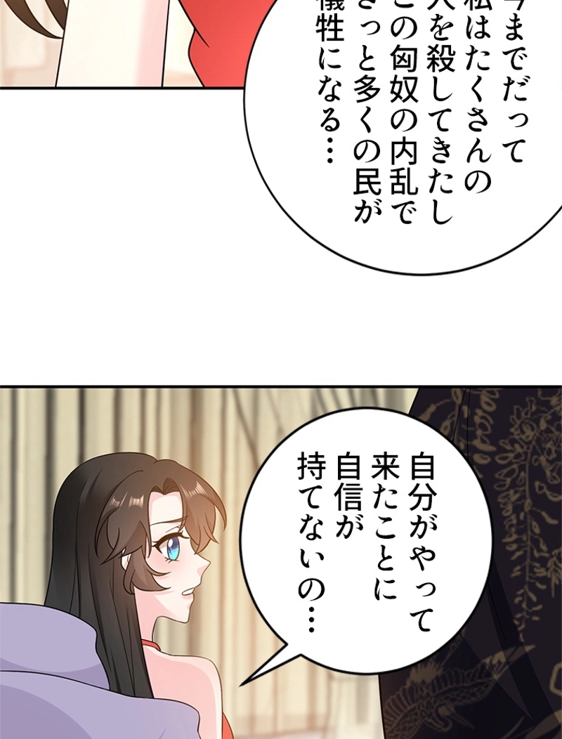 P53