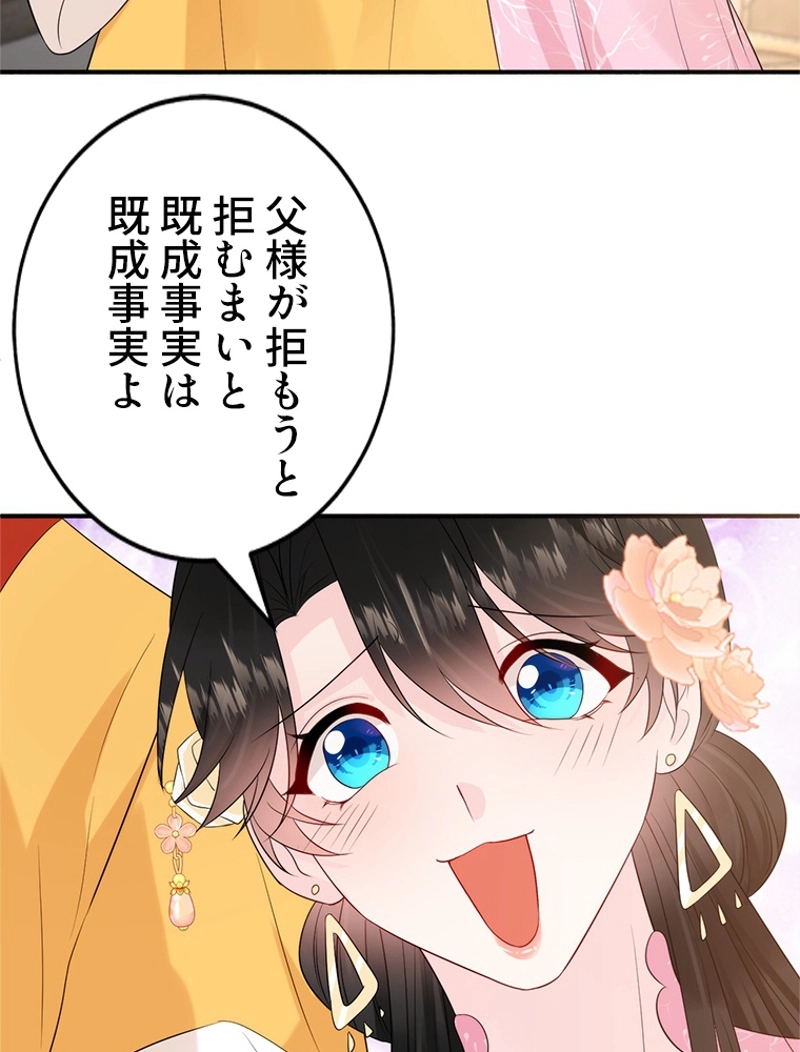 P42