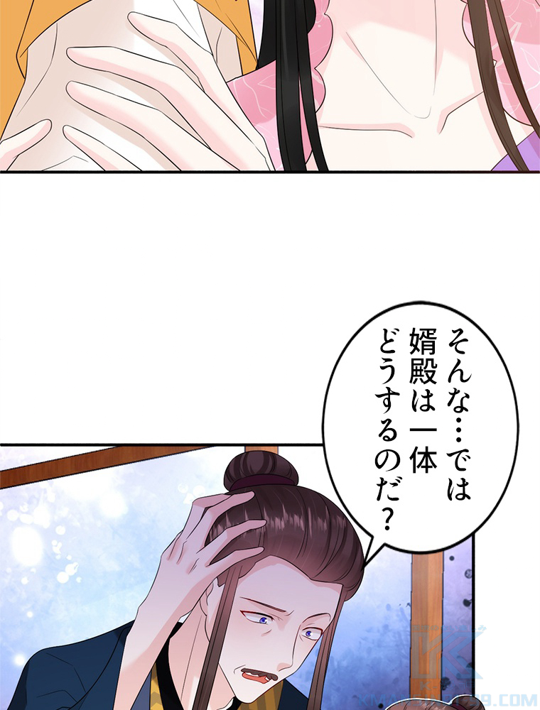 P43