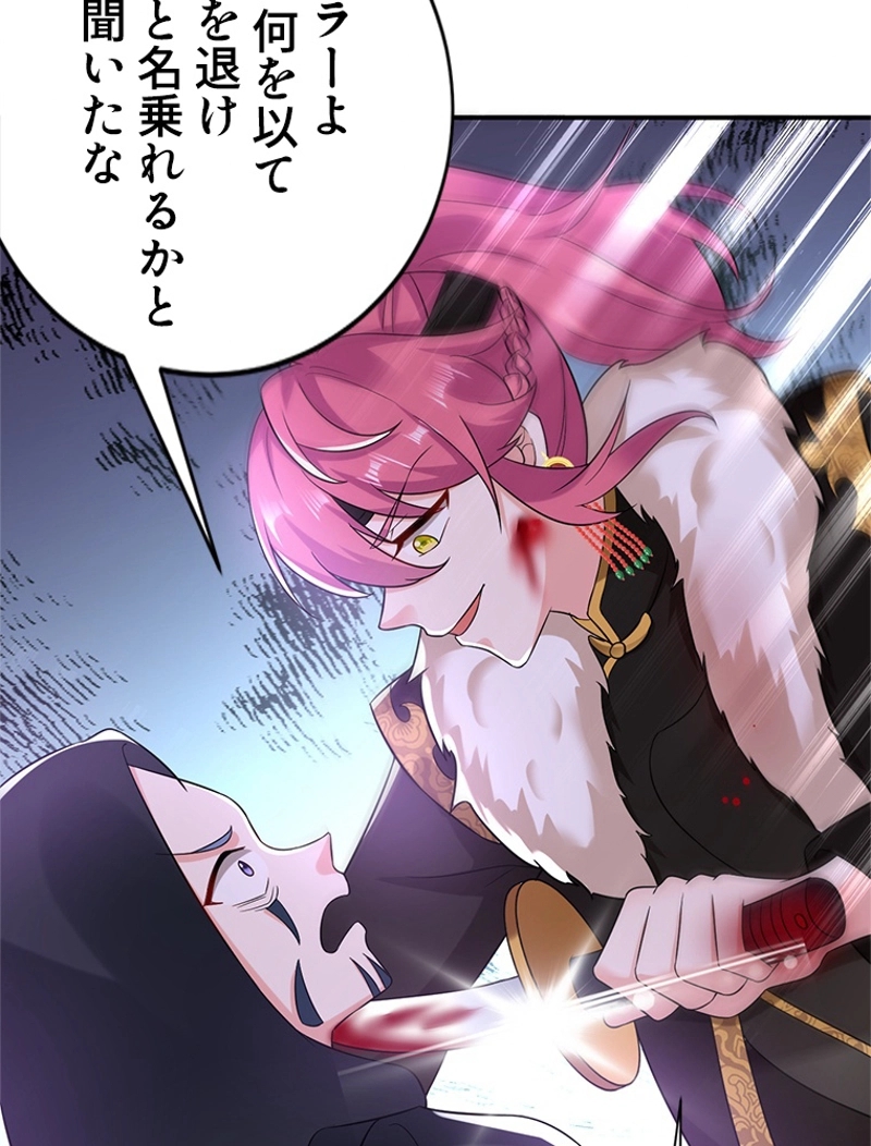 P44