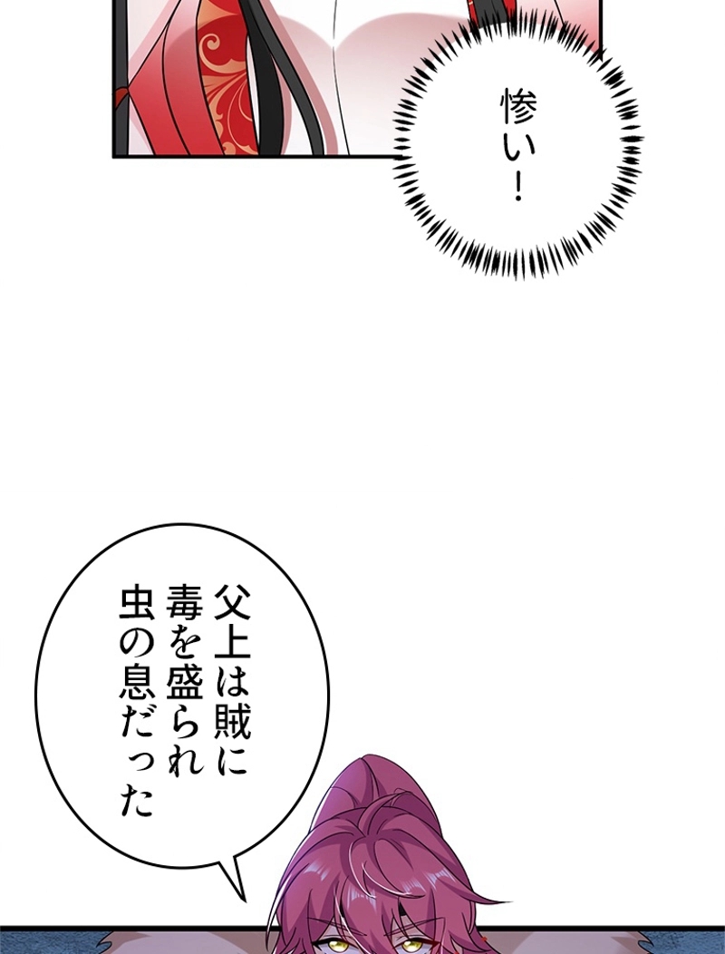 P48