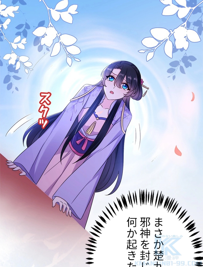 P52