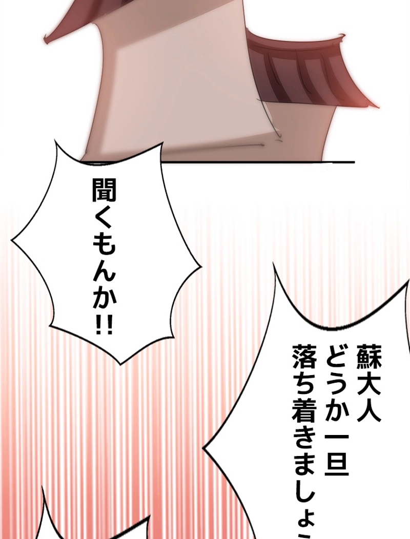 P48