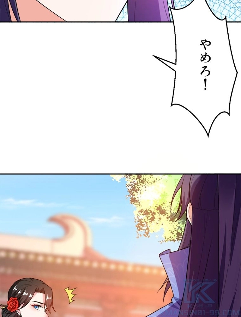 P55