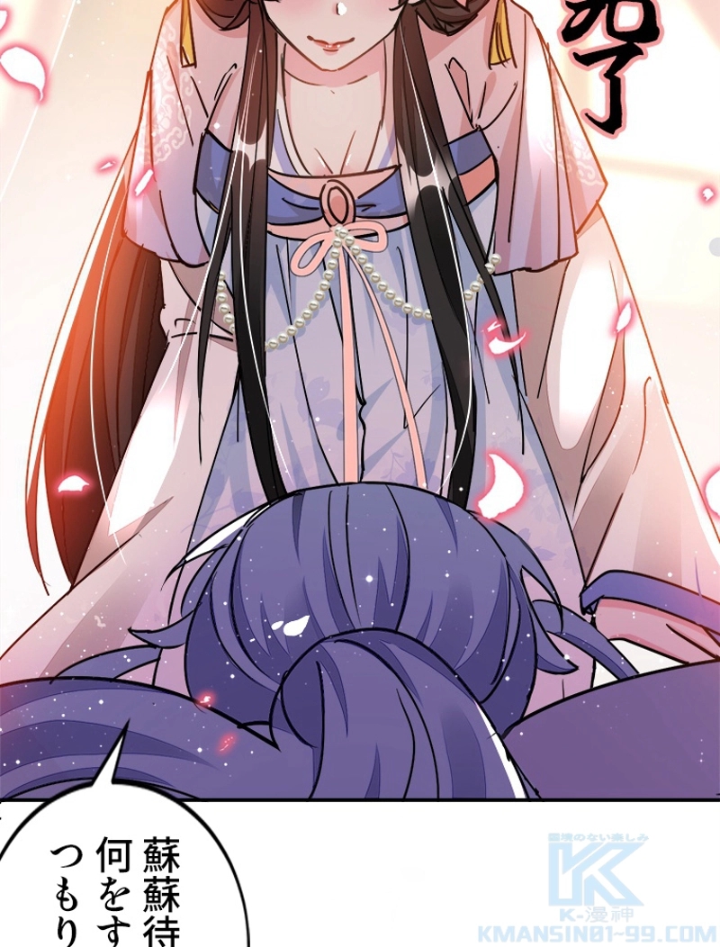 P43