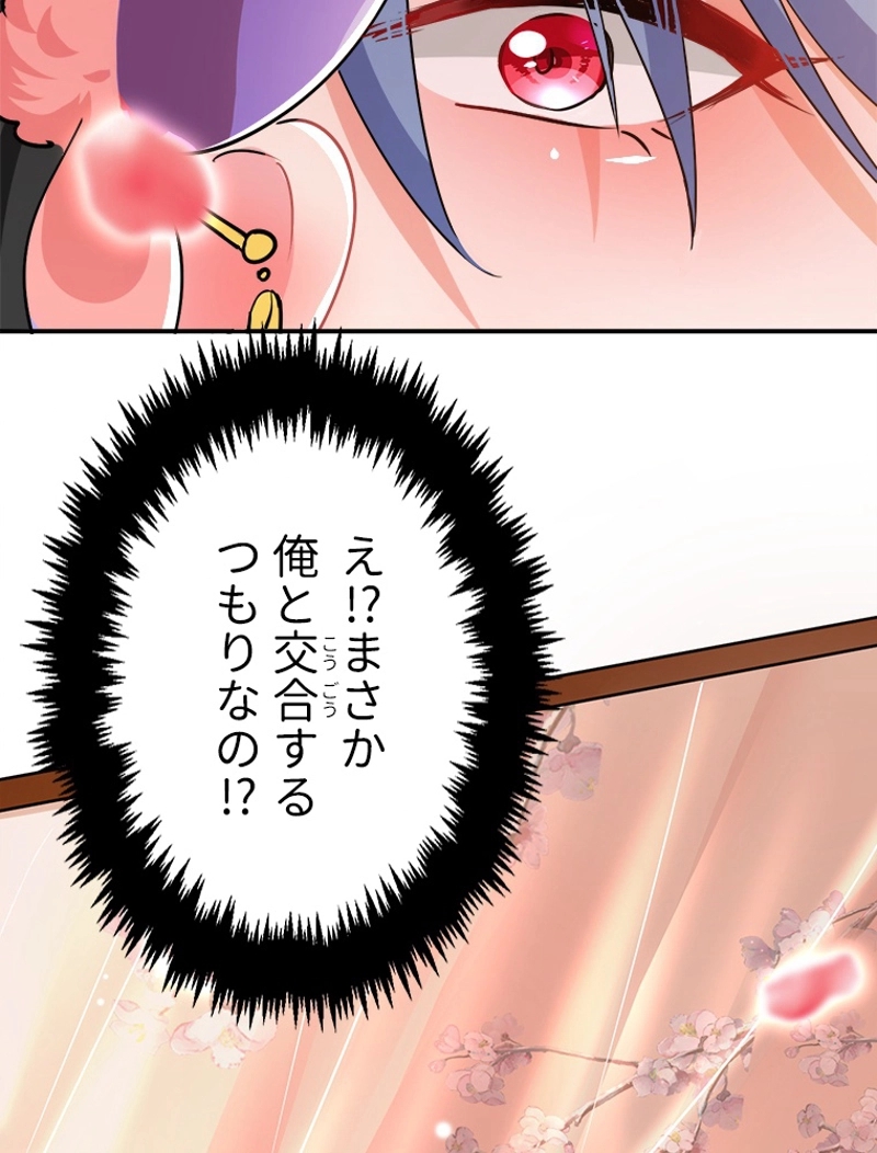 P48