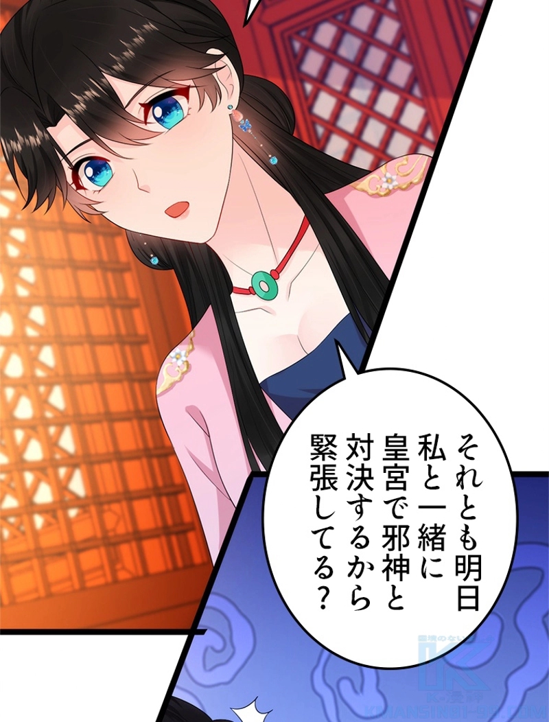 P49