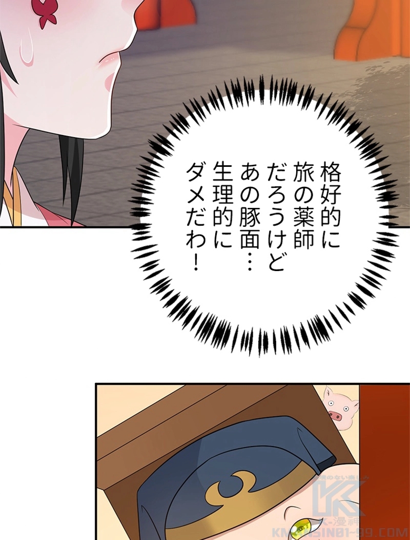 P49