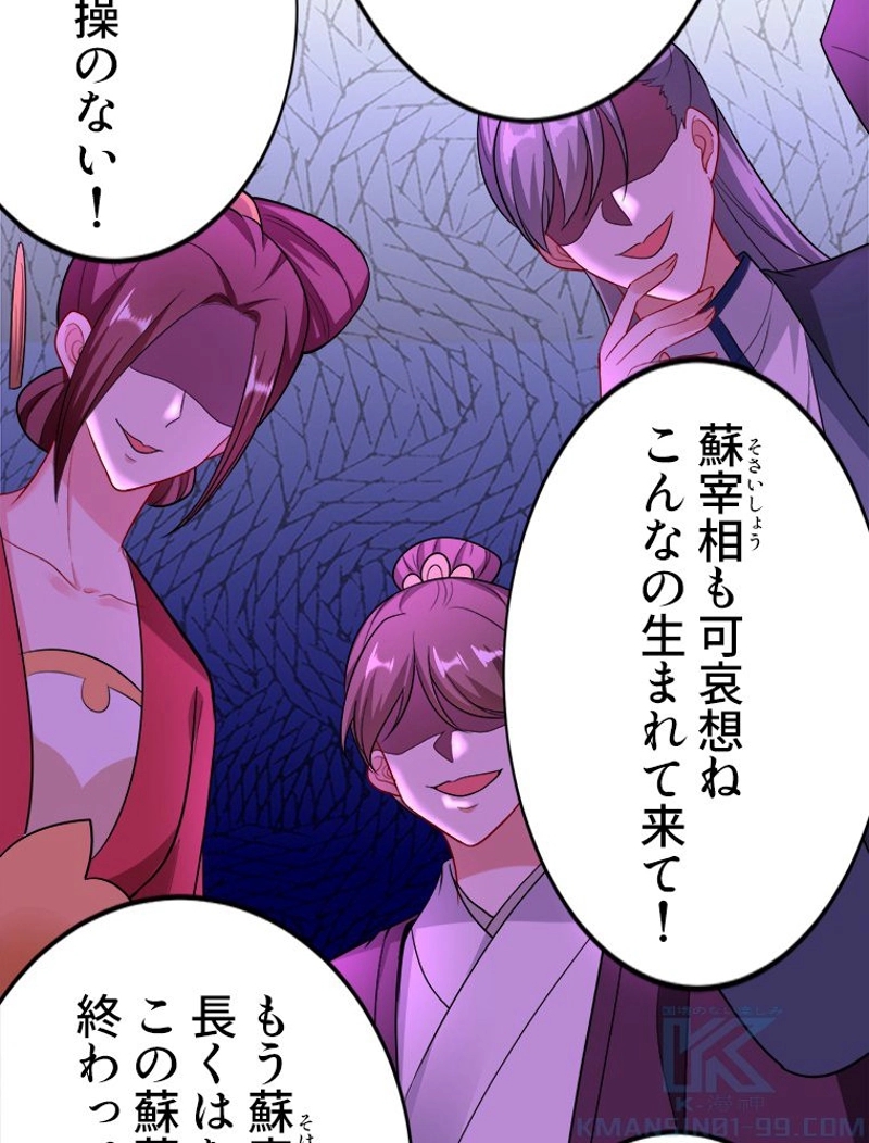 P52