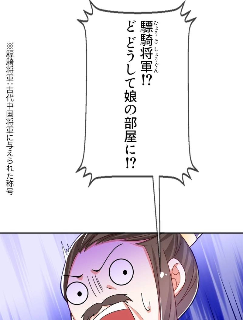 P54