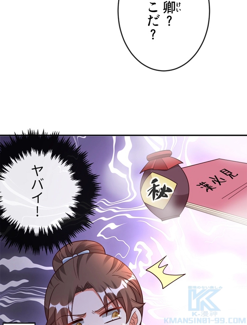 P55