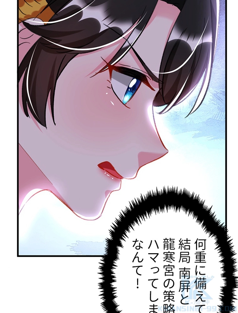 P43