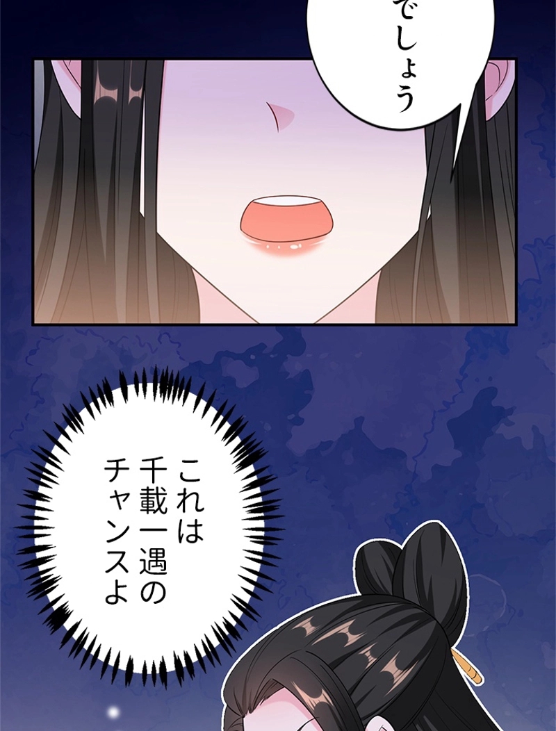 P44