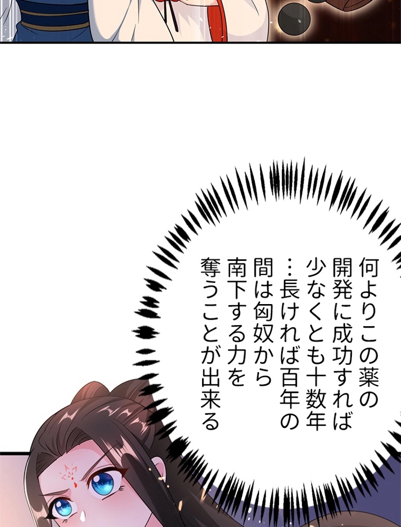 P48