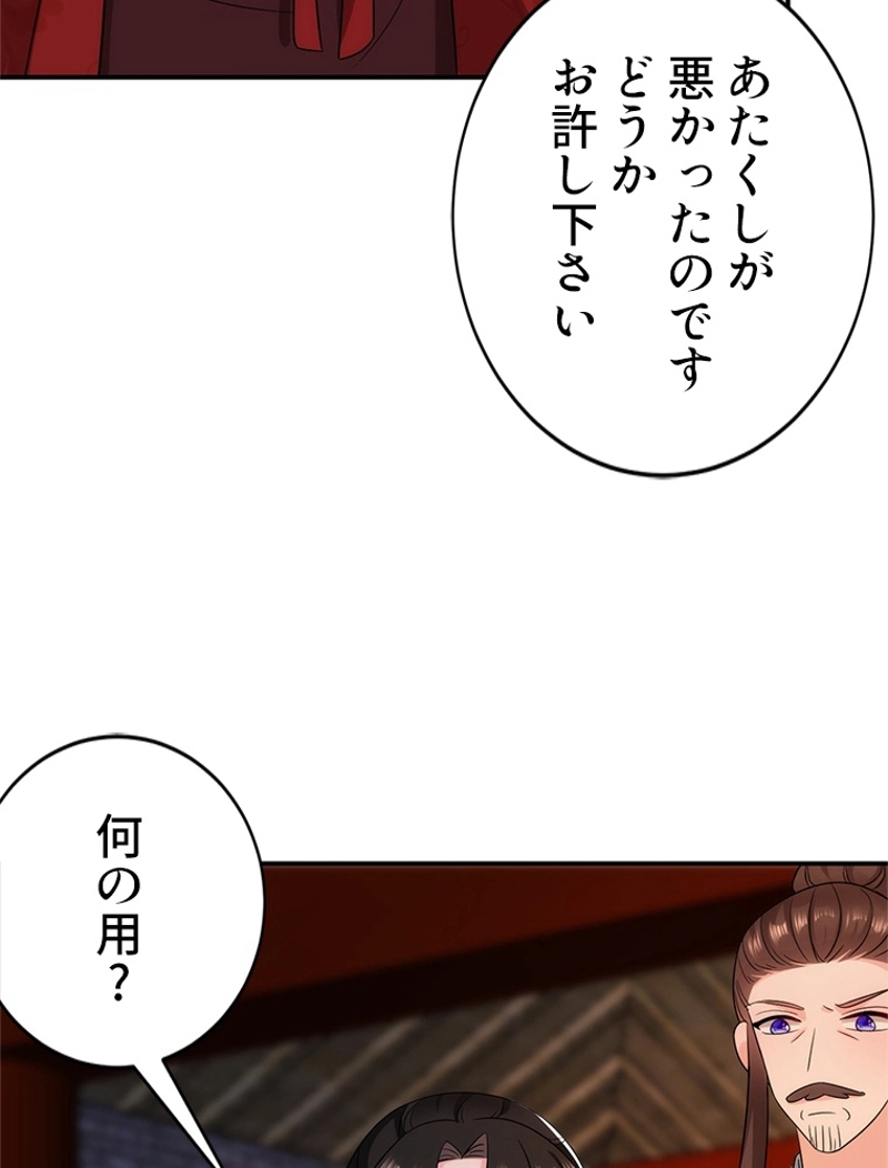 P48