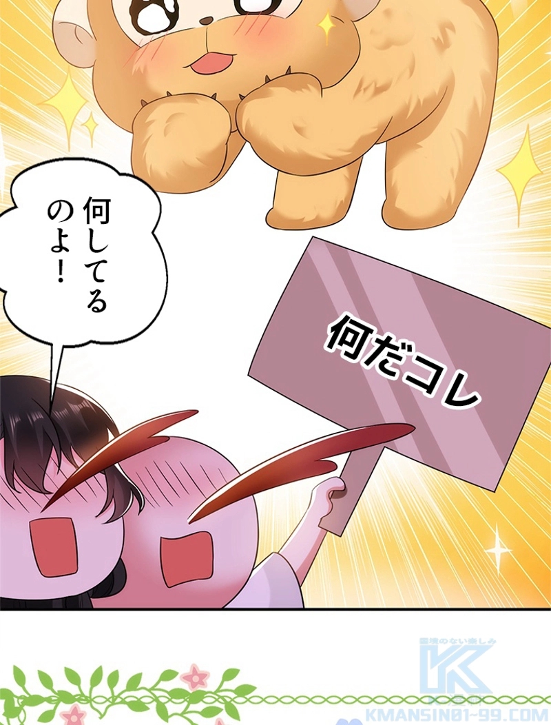 P49