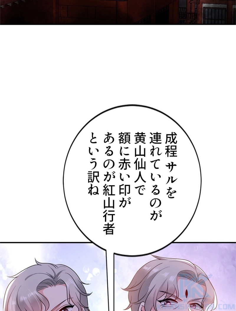P58