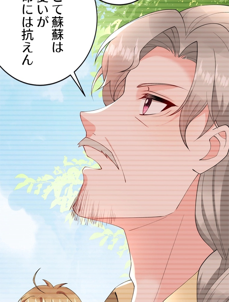 P53