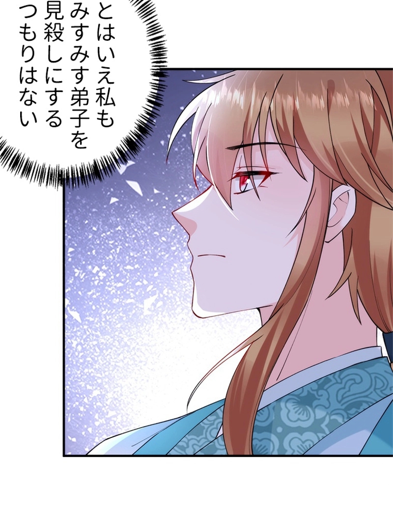 P59