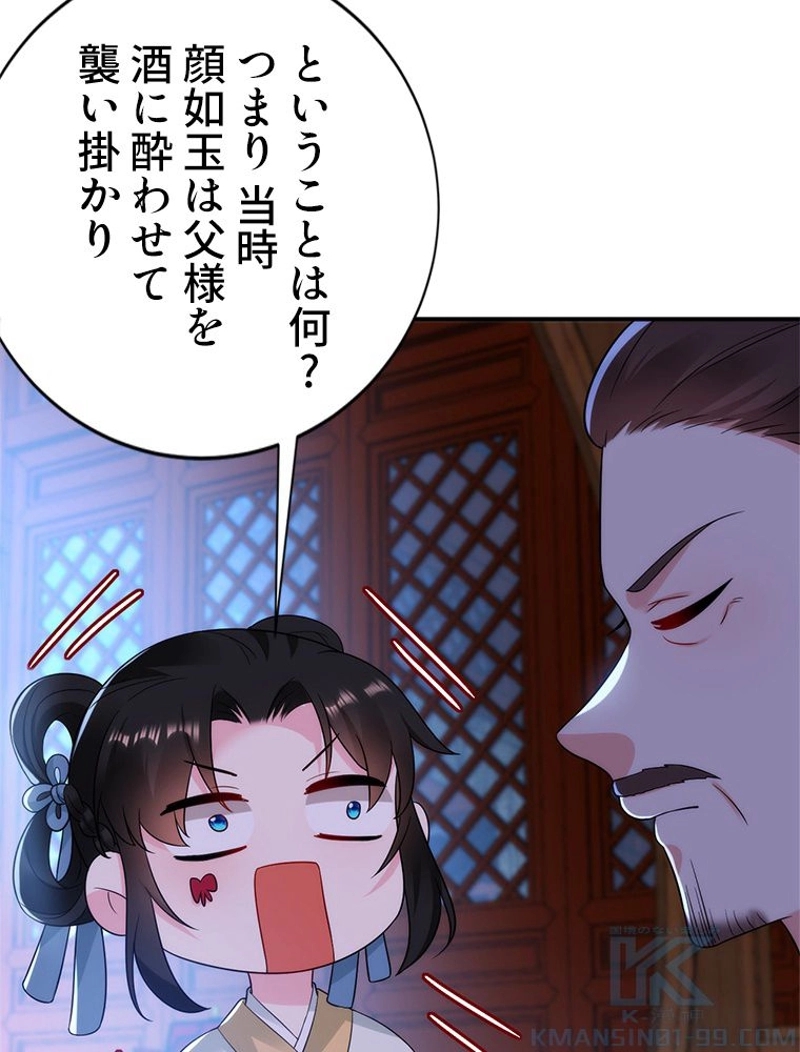 P43